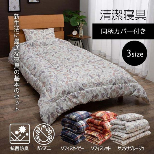 スーパSALE10倍＆4時間限定10％OFF 寝具 洗える 抗菌防臭 防ダニ 消臭 組布団 8点セット 東洋紡フィルハーモニー アレル物質を吸着分解 カバー付き 日本製 ダブルロング ソフィア掛け約190×210cm 敷き約140×210cm