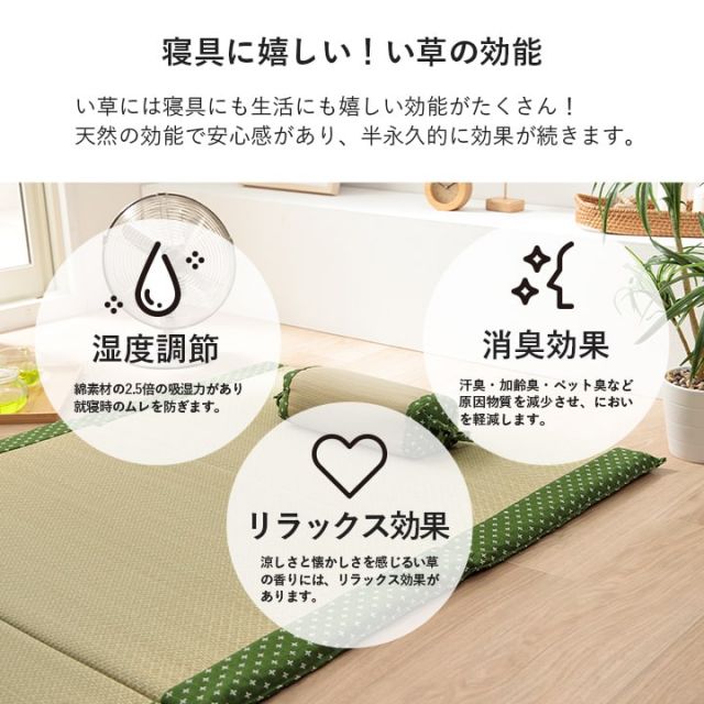 寝具 枕 角枕 い草 吸湿 調湿効果 抗菌防臭 ベージュ 30×15cm