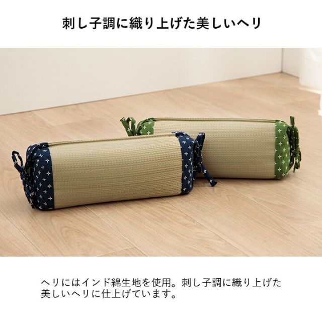 寝具 枕 角枕 い草 吸湿 調湿効果 抗菌防臭 ベージュ 30×15cm