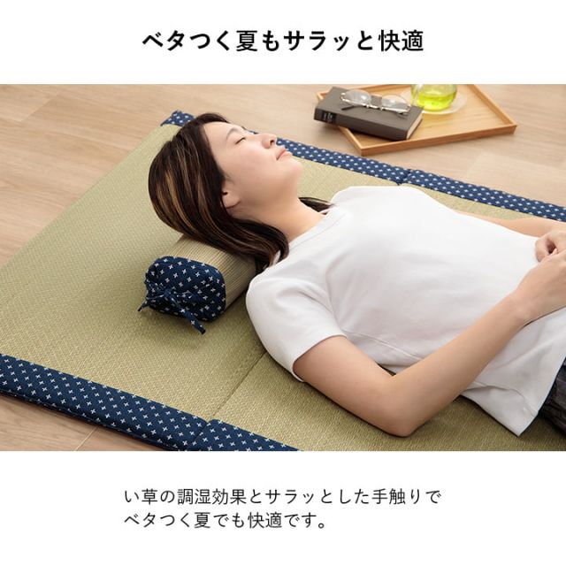 寝具 枕 角枕 い草 吸湿 調湿効果 抗菌防臭 ベージュ 30×15cm