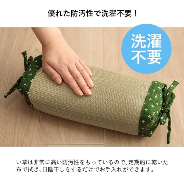 寝具 枕 角枕 い草 吸湿 調湿効果 抗菌防臭 ベージュ 30×15cm