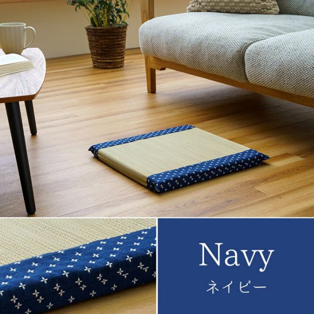 クッション い草 おしゃれ 和室 洋室 ウレタン 調湿効果 抗菌防臭 ベージュ 四角 40×40cm