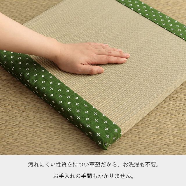 クッション い草 おしゃれ 和室 洋室 ウレタン 調湿効果 抗菌防臭 ベージュ 四角 40×40cm