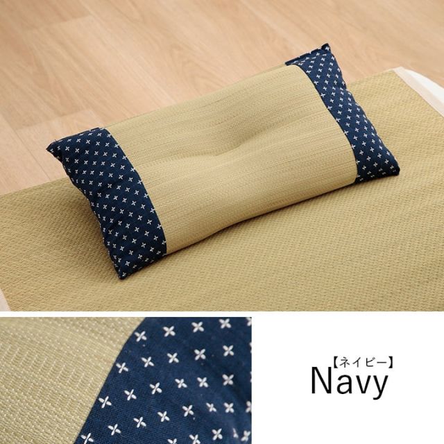 寝具 枕 平枕 い草 吸湿 調湿効果 抗菌防臭 ベージュ 50×30cm