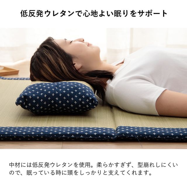 寝具 枕 平枕 い草 吸湿 調湿効果 抗菌防臭 ベージュ 50×30cm