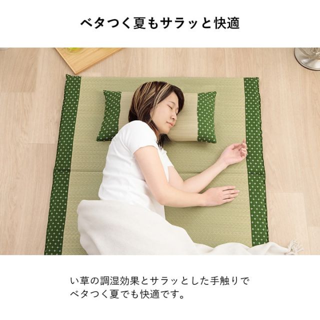 寝具 枕 平枕 い草 吸湿 調湿効果 抗菌防臭 ベージュ 50×30cm