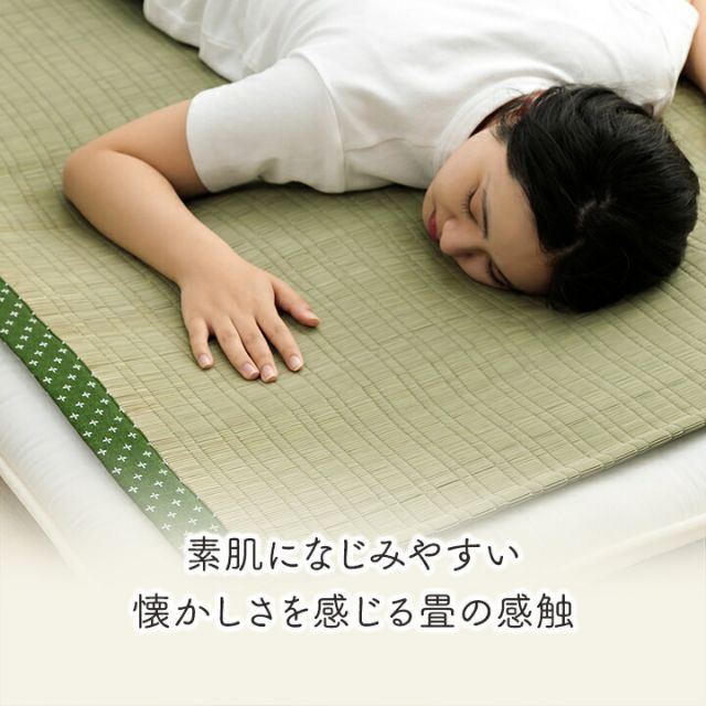 寝具 シーツ い草 吸湿 調湿効果 抗菌防臭 グリーン 88×180cm