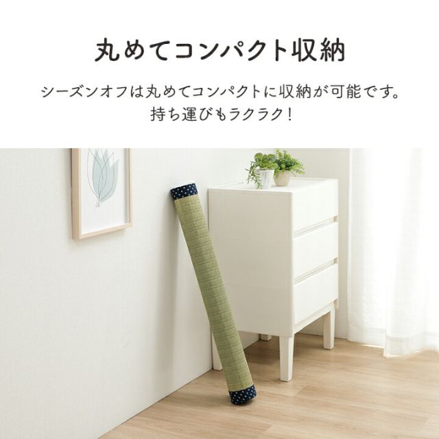 寝具 シーツ い草 吸湿 調湿効果 抗菌防臭 グリーン 88×180cm