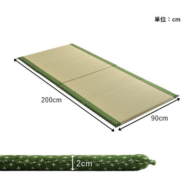 寝具 マット マットレス い草 コンパクト 調湿効果 抗菌防臭 グリーン 90×200cm