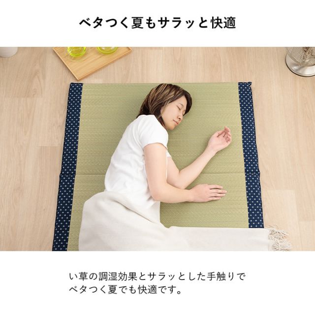 寝具 マット マットレス い草 コンパクト 調湿効果 抗菌防臭 グリーン 90×200cm