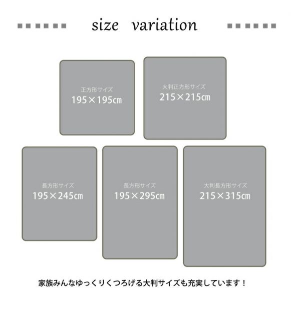 国産固綿40mm使用  ラグ ふっくら極厚敷き布団 『シャルマン』 約195×245cm
