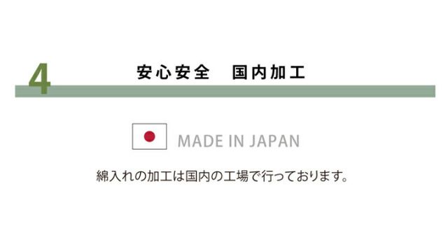 国産固綿40mm使用  ラグ ふっくら極厚敷き布団 『シャルマン』 約195×245cm