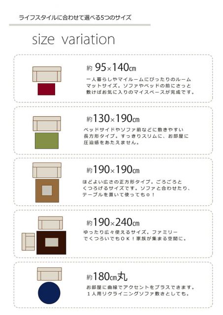 ラグ カーペット 1畳 防炎 抗菌 防臭 防ダニ シャギー タフト 国産 無地 『シャンゼリゼ』 約95×140cm