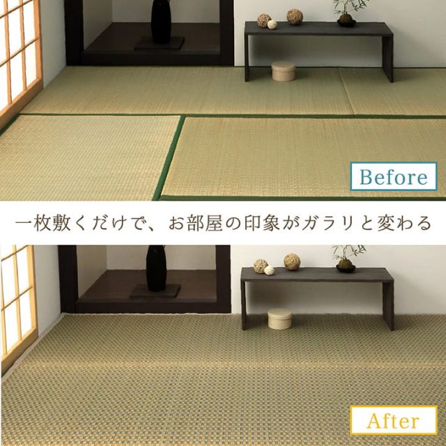 上敷き ゴザ 敷詰 カーペット い草 自然素材 日本製 国産 消臭 抗菌防臭 麻の葉 レトロ 和 江戸間10畳 約435×352cm