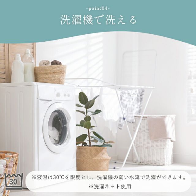 寝具 毛布 フランネル 肌触りなめらか ボリューム あったか 洗える 清潔 シングルサイズ 140×200cm