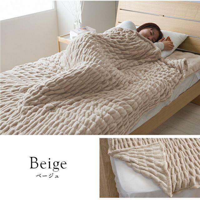 寝具 毛布 フランネル 肌触りなめらか ボリューム あったか 洗える 清潔 シングルサイズ 140×200cm