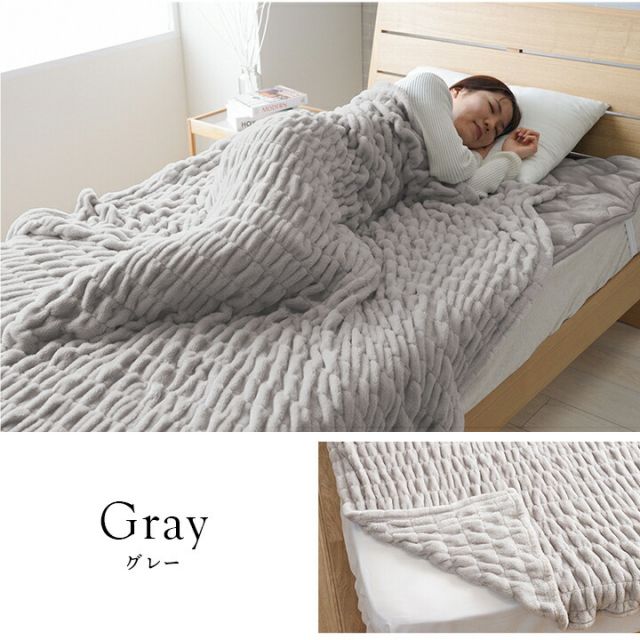 寝具 毛布 フランネル 肌触りなめらか ボリューム あったか 洗える 清潔 シングルサイズ 140×200cm