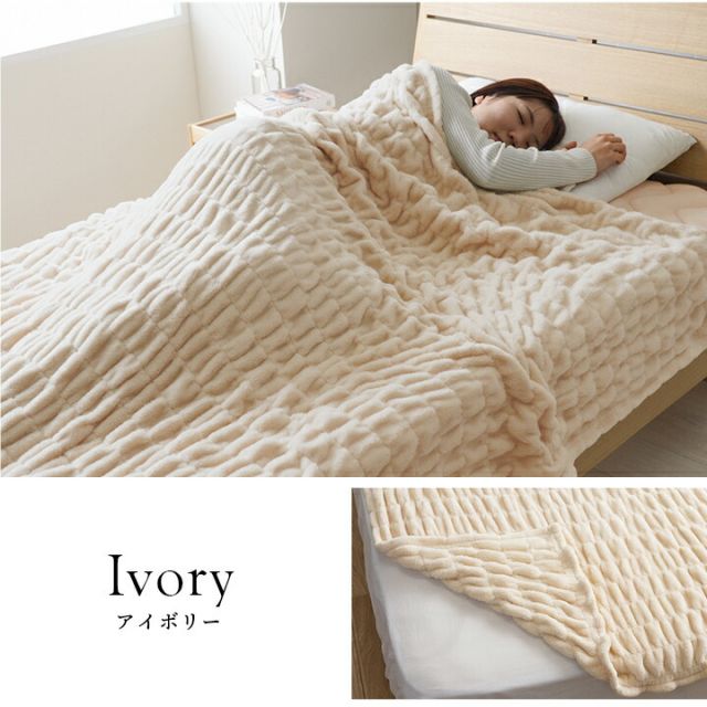 寝具 毛布 フランネル 肌触りなめらか ボリューム あったか 洗える 清潔 シングルサイズ 140×200cm