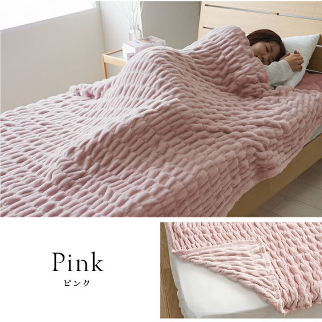 寝具 毛布 フランネル 肌触りなめらか ボリューム あったか 洗える 清潔 シングルサイズ 140×200cm