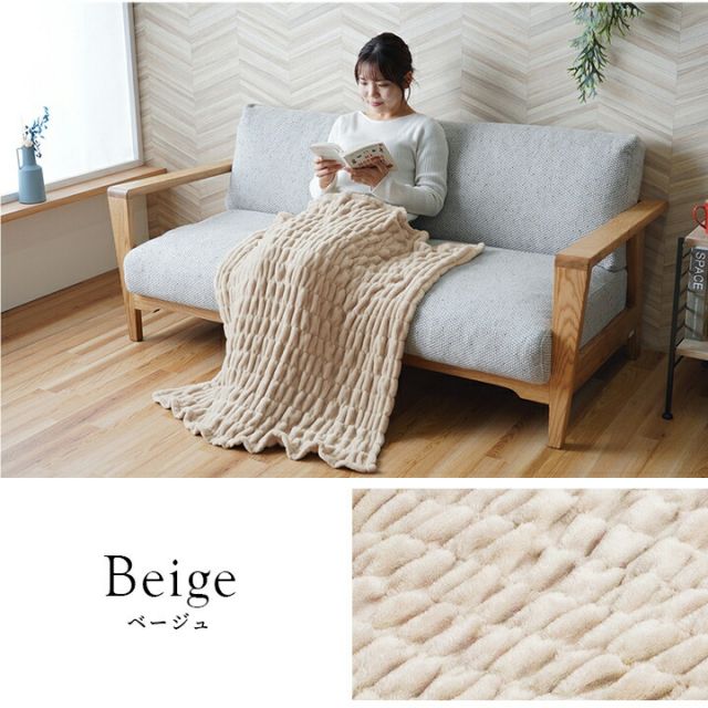 寝具 ひざ掛け フランネル 肌触りなめらか ボリューム あったか 洗える 清潔 70×120cm