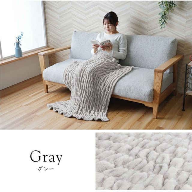寝具 ひざ掛け フランネル 肌触りなめらか ボリューム あったか 洗える 清潔 70×120cm