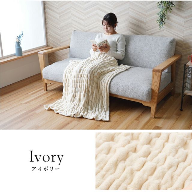寝具 ひざ掛け フランネル 肌触りなめらか ボリューム あったか 洗える 清潔 70×120cm