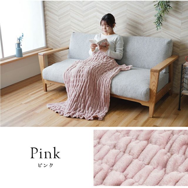 寝具 ひざ掛け フランネル 肌触りなめらか ボリューム あったか 洗える 清潔 70×120cm