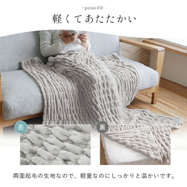 寝具 ハーフケット フランネル 肌触りなめらか ボリューム あったか 洗える 清潔 シングルサイズ 100×140cm
