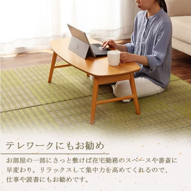 置き畳 ユニット畳 い草 消臭 抗菌防臭 約82×82cm 4P 4枚組