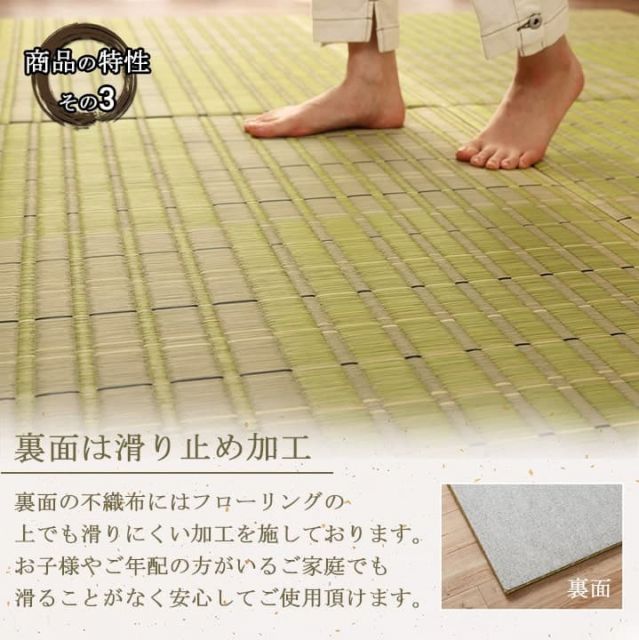 置き畳 ユニット畳 い草 消臭 抗菌防臭 約82×82cm 6P 6枚組