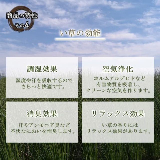 置き畳 ユニット畳 い草 消臭 抗菌防臭 約82×82cm 6P 6枚組
