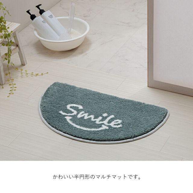 マット バスマット マルチ インテリア パーソナル かわいい 半円形 変形 ふわふわ すべりにく加工 35×60cm