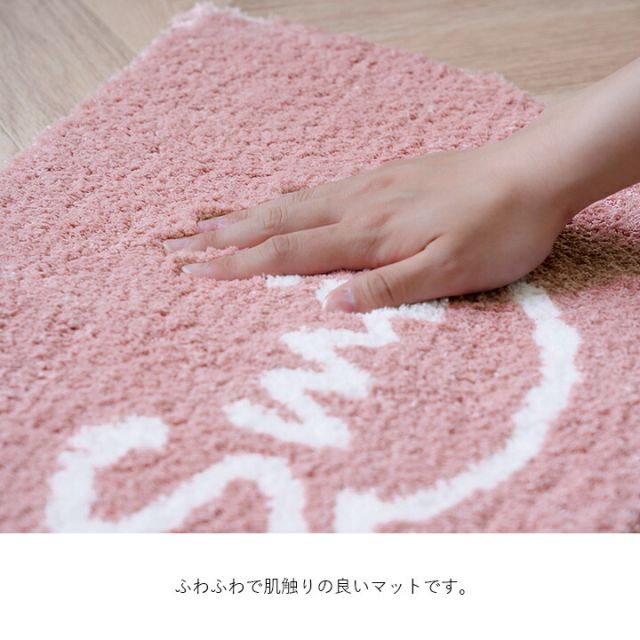 マット バスマット マルチ インテリア パーソナル かわいい 半円形 変形 ふわふわ すべりにく加工 35×60cm