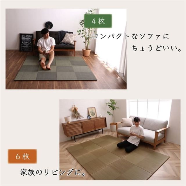 置き畳 ユニット畳 システム畳 国産 日本製 ナチュラルスタイル い草 消臭 抗菌防臭 市松 約82×82×2.3cm 単品