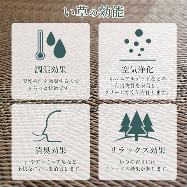 置き畳 ユニット畳 システム畳 国産 日本製 ナチュラルスタイル い草 消臭 抗菌防臭 市松 約82×82×2.3cm 6P 同色6枚組