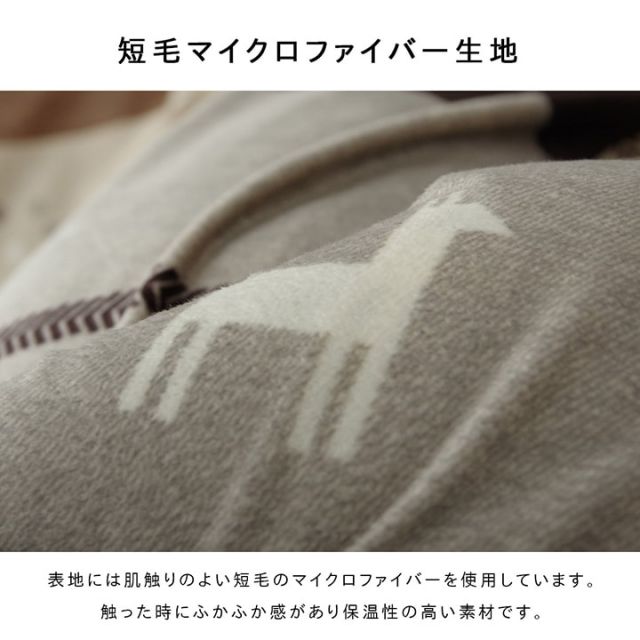 スーパSALE10倍＆4時間限定10％OFF こたつカバー 長方形 カバー ギャッベ柄 ノルディック  約215×325cm