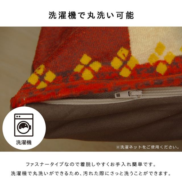 スーパSALE10倍＆4時間限定10％OFF こたつカバー 長方形 カバー ギャッベ柄 ノルディック  約215×325cm