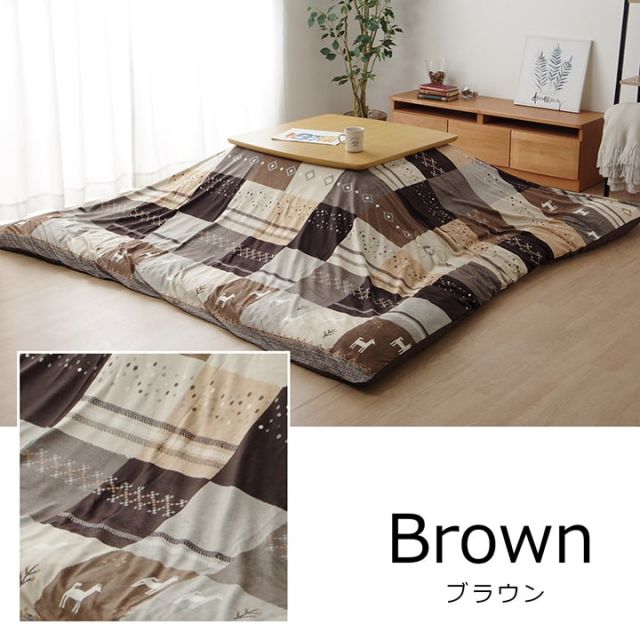スーパSALE10倍＆4時間限定10％OFF こたつカバー 長方形 カバー ギャッベ柄 ノルディック  約215×325cm