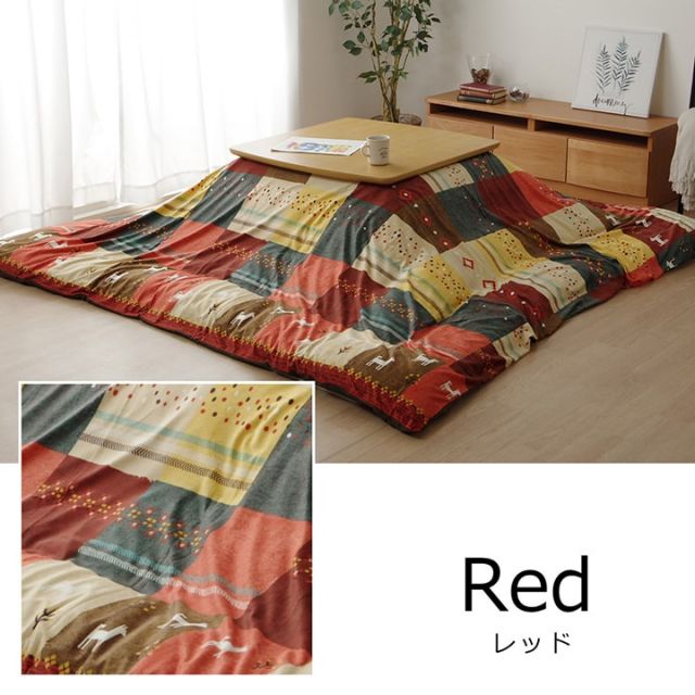 スーパSALE10倍＆4時間限定10％OFF こたつカバー 長方形 カバー ギャッベ柄 ノルディック  約215×325cm