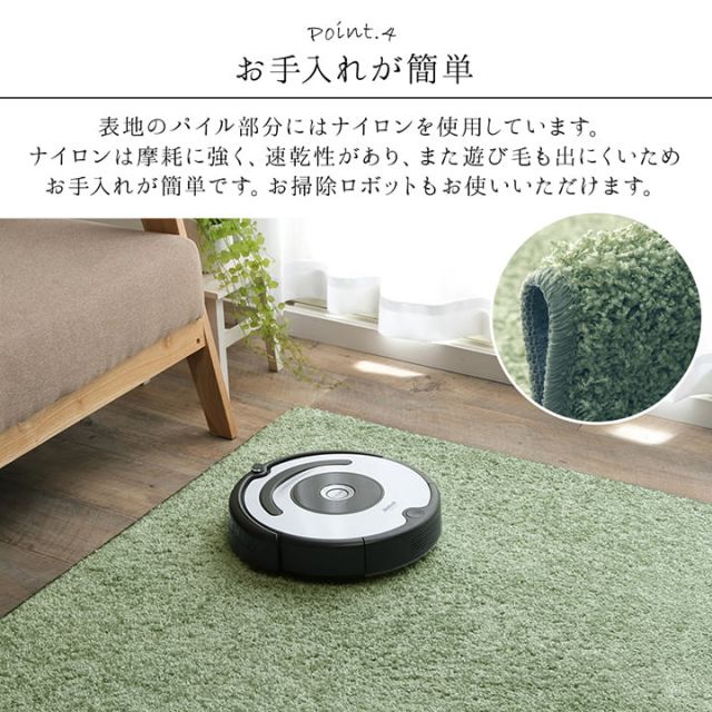 日本 抗菌 消臭 清潔 オーダー ラグ カーペット 防炎 アレルキャッチャー 抗アレル物質 ダニ対策 シャギー 無地 約3.2畳 約200×250cm
