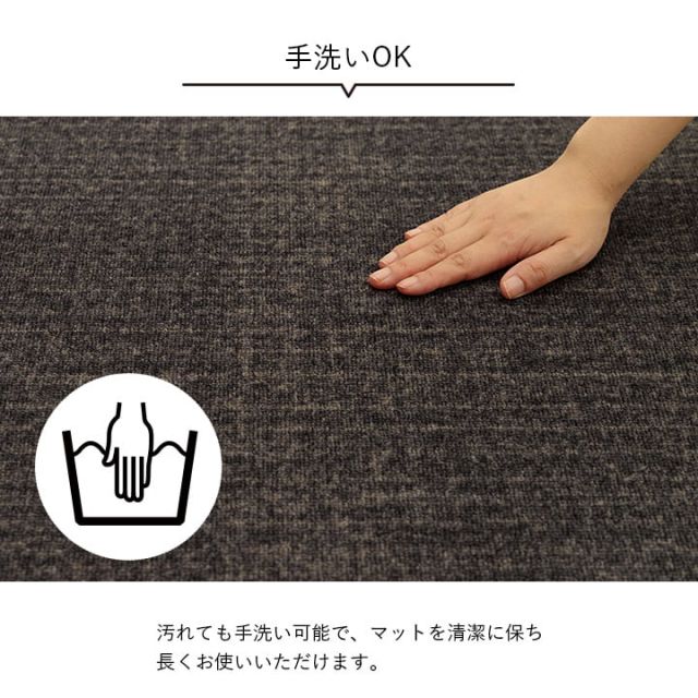 デスクカーペット キッズルームマット デスクワークマット シンプル 撥水 約110×133cm