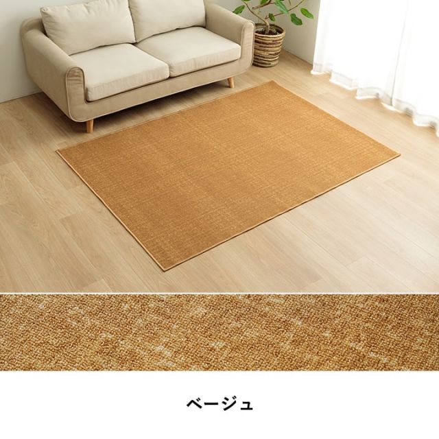 デスクカーペット キッズルームマット デスクワークマット シンプル 撥水 約110×133cm