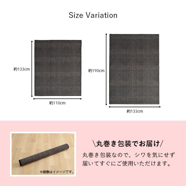 デスクカーペット キッズルームマット デスクワークマット シンプル 撥水 約110×133cm