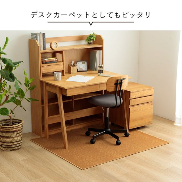 デスクカーペット キッズルームマット デスクワークマット シンプル 撥水 約110×133cm