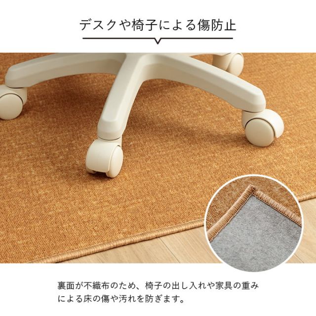 デスクカーペット キッズルームマット デスクワークマット シンプル 撥水 約110×133cm