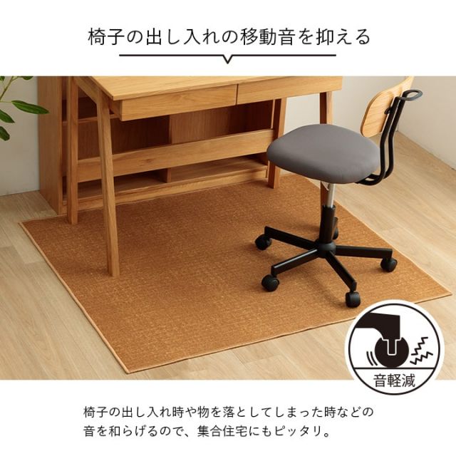 デスクカーペット キッズルームマット デスクワークマット シンプル 撥水 約110×133cm