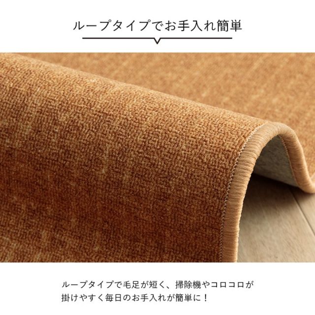 デスクカーペット キッズルームマット デスクワークマット シンプル 撥水 約110×133cm