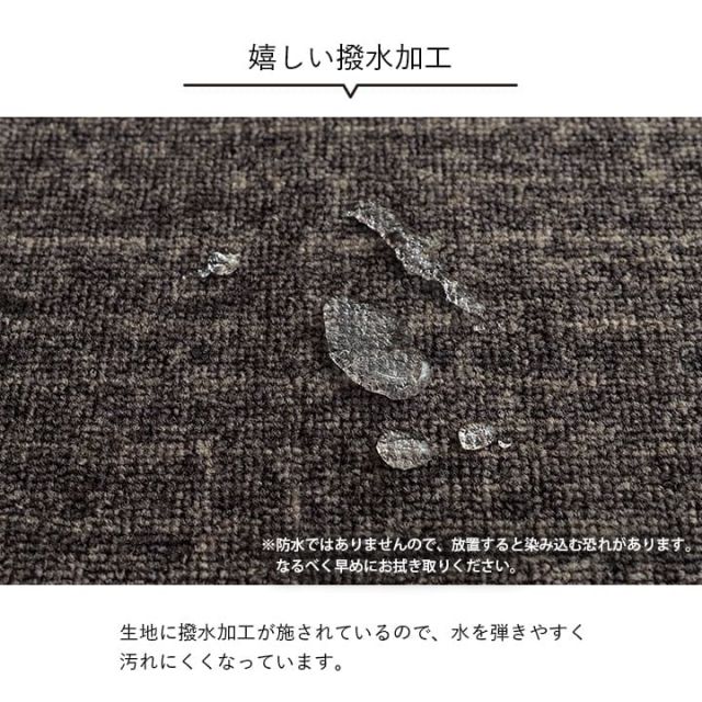 デスクカーペット キッズルームマット デスクワークマット シンプル 撥水 約110×133cm