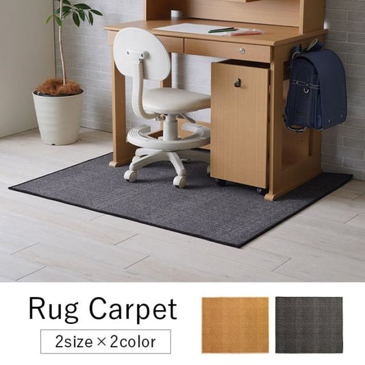 デスクカーペット キッズルームマット デスクワークマット シンプル 撥水 約133×190cm