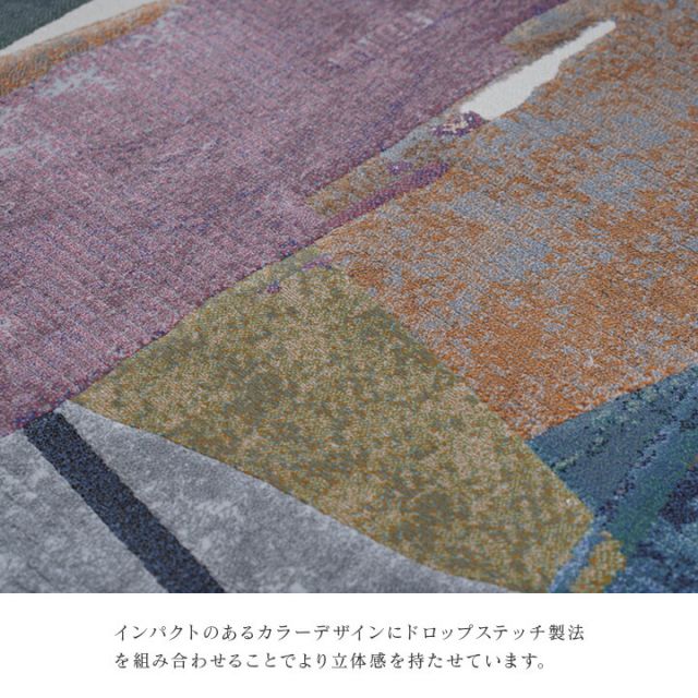 カーペット デザインラグ ウィルトンカーペット 長方形 モダン柄 ヴィンテージ調 約160×230cm